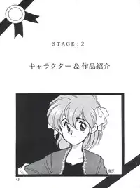 (CR16) [DRIFTas (Various)] Otokonoko Bon 3 + α