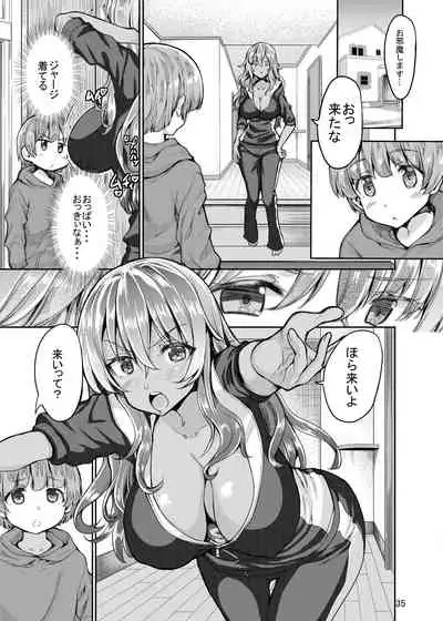 [Sweet Avenue] Sweet Gal Collection