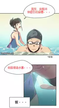 [﻿Chance, Kamang] Sports Girl ch.1-24[Chinese]