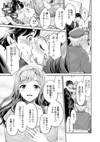 [Umemaru] Ishoku Bitch to YariCir Seikatsu - The Life of Yari-Circle with Unusual Bitches [Digital]