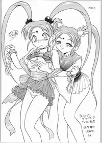 [Effecter (Various)] Denkai Nyan Nyan (Various)