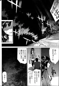 Monthly Vitaman 2013-07