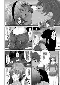 [Ryoh-zoh] Rarefure Ch. 1-14 [Chinese] [粵語]