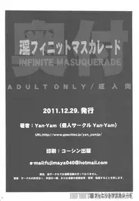 Infinite Masquerade