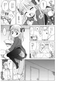 [Anthology] LQ -Little Queen- Vol. 17 [Digital]