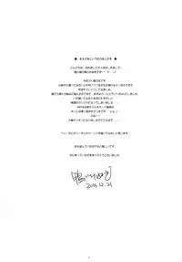 (C89) [Kamogawaya (Kamogawa Tanuki)] Not Pants (Strike Witches) [English] [SillyGoy]