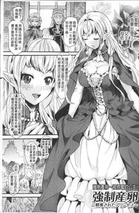 [Umekichi] Kyouiku Jisshuu [Chinese]