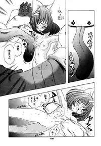 Damage 7 (Final Fantasy 9)