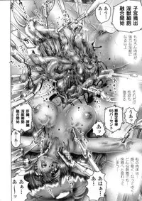 [NEO'GENTLE] Shojo Senshi Love A