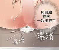 [SOSO] Franken Jo 为爱而生 法兰克赵 Ch.1~24 [Chinese]中文