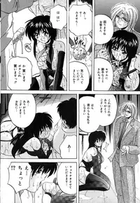 [Branshea] Milk Dorei | Milk Slave