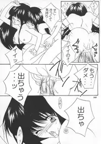 [METAL (Various)] MODEL SNK (King of Fighters)