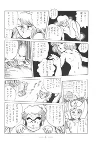 [Mukiryoku Pro] Cybele Vol.6 (original)