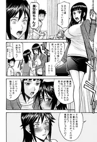 [Inomaru] Camellia [Decensored]