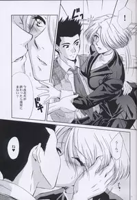 (C64) [U.R.C (Momoya Show-Neko)] EXTASY 2 (Sakura Taisen)