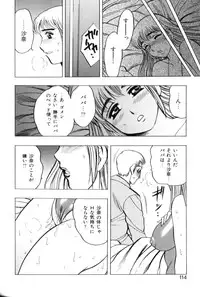 [Bijogi Junction] Motion Musume.