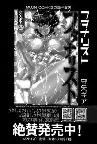 BUSTER COMIC 2015-09