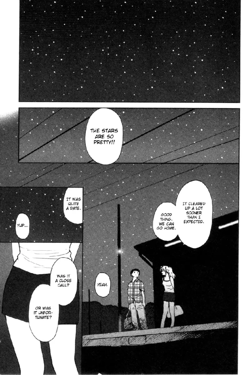 My Lovely Ghost KANA V2 - Extra Chapter