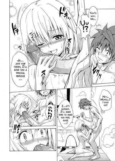 Mezase! Rakuen Keikaku Vol. 1