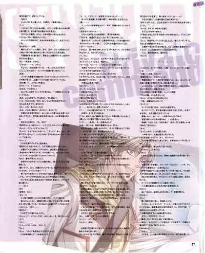 Cool-B Vol.30 2010-03