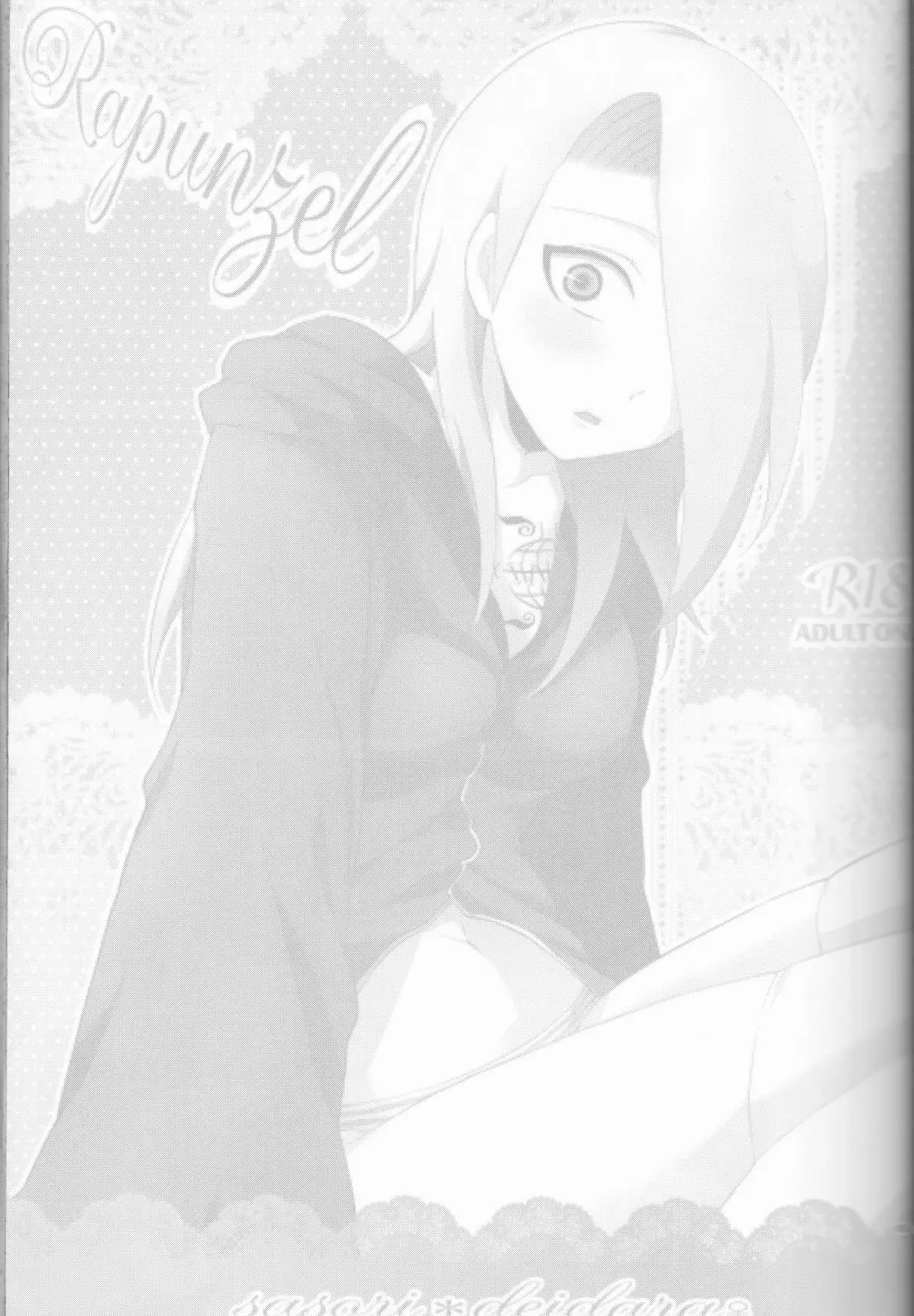 SasoDei ♀ Sairokubon