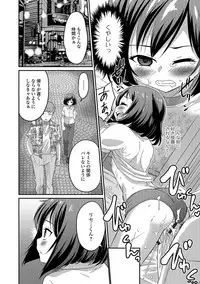 [Hanamaki Kaeru] Junjou Otokonoko! [Digital]