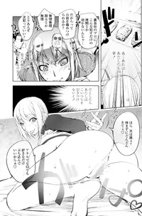 COMIC Penguin Club 2015-11 [Digital]