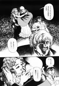 [Shida Midori] Ranyakata