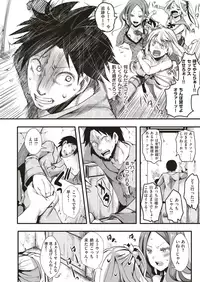 COMIC X-EROS #71 [Digital]