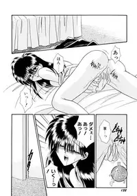 [Mizuki Raimu] MADE in HEAVEN