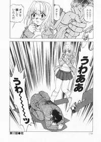 [Kuroiwa Yoshihiro] Fuwa Fuwa. 2