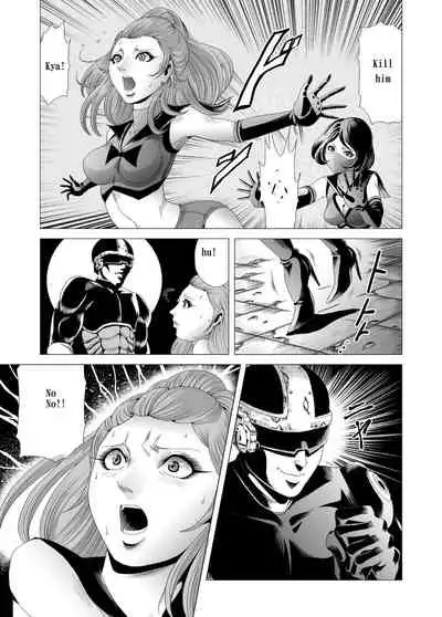 Female combatant's dripping