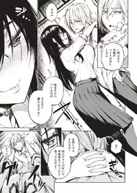 COMIC X-EROS #56 [Digital]