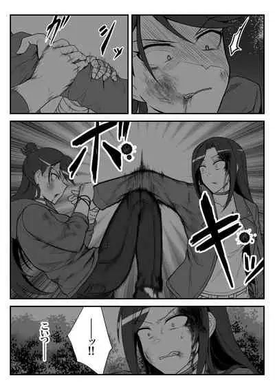 Deremasu Battle Royale