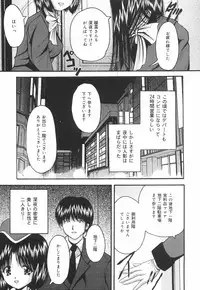 [Library] Gakuen Pet