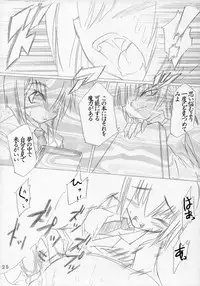 (C68) [Lala Studio (Ayase Shinomu)] Magical!! Rasuteru!! (Mahou Sensei Negima!)