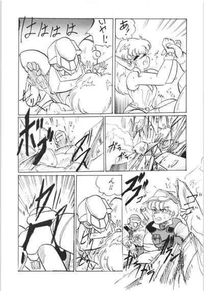 (C31) [Ashanti (Kisaragi Sara)] Chupa Chups vol. 3