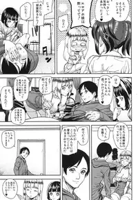 COMIC MUJIN 2013-07 [Digital]