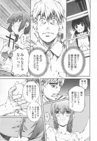 [Nakamura Uzuki] Bara Seiyoukan Vol.2