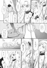 [Bai Asuka] Obutsu Shoujo (Filthy Girls)