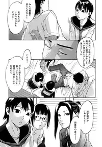 [Ube Yoshiki] Datte Love Nano!