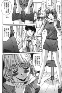 [Yuuki] Realize [Chinese]