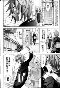 Manga Bangaichi 2013-05