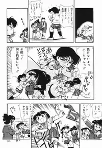 [Dohi Kensuke] Moumoku Ichiko Monogatari