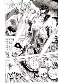 [Niwano Makoto] Bombergirl Crush Vol 1