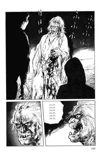 [Koike Kazuo, Kojima Goseki] Hanzou no Mon Vol.5