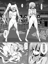 [Shihai Shoujo] Bad End Heroine ~Heroine Haiboku no Monogatari~