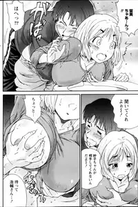 Monthly Vitaman 2013-01