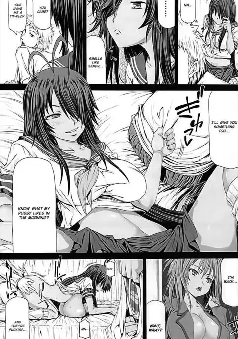 Kanu to Ryofu ga Heya ni Iru.