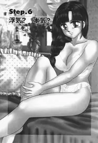 [Negura Nao] Step Everyday 01